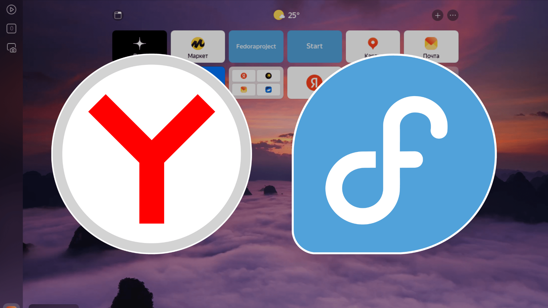 Installation guide for Yandex Browser on Fedora Linux